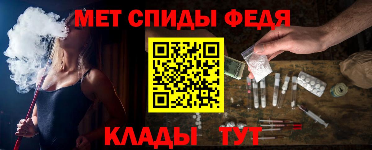 Амфетамин Premium Учалы