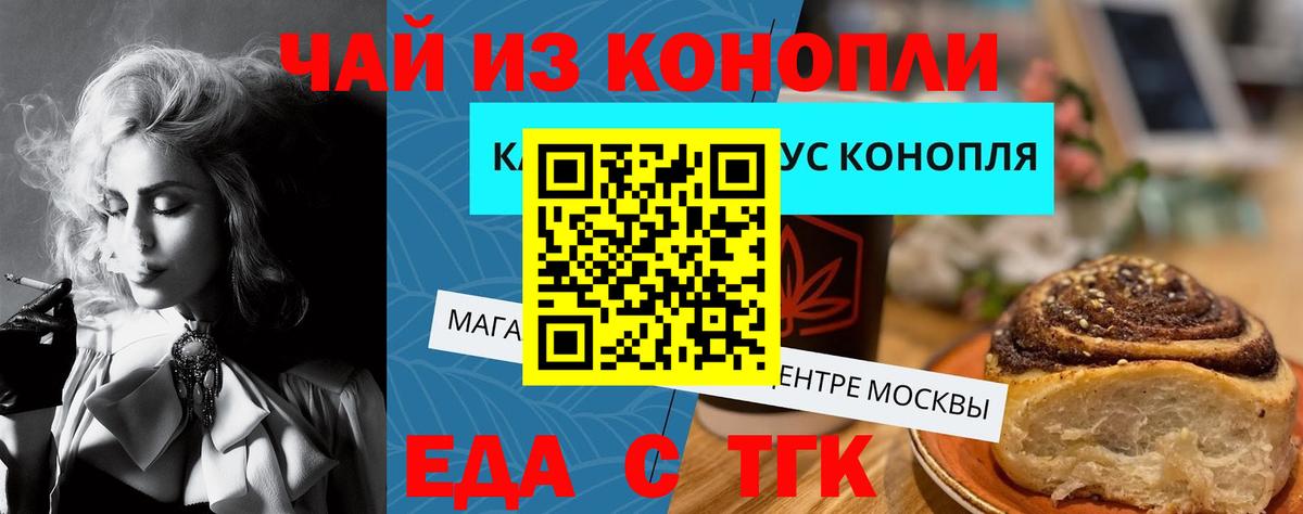Учалы  Canna-Cookies марихуана  Вход с VPN 