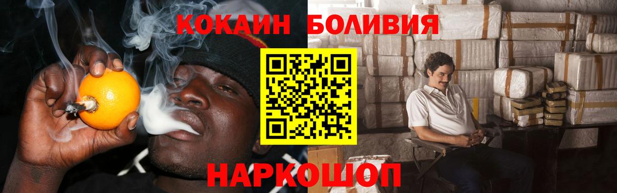 Кокаин FishScale Учалы