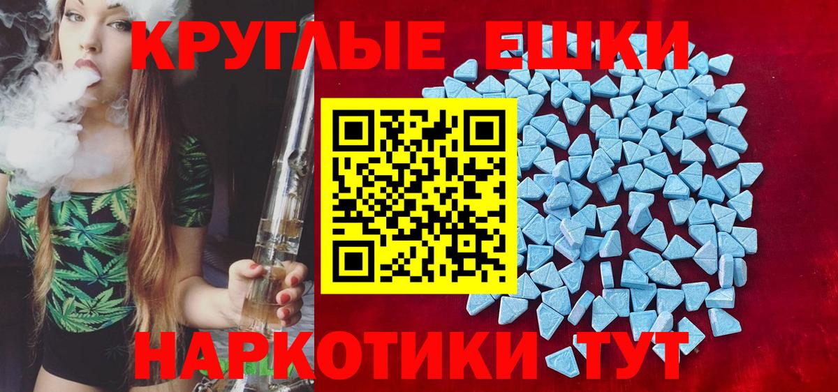 Экстази бентли  Ecstasy  Учалы  Вход с VPN 