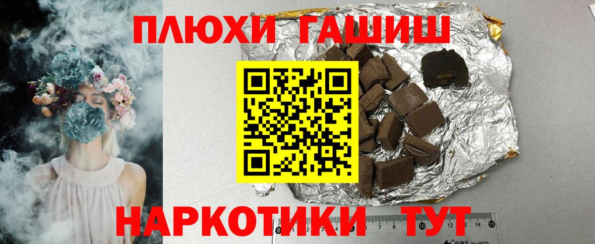 ГАШИШ AMNESIA HAZE Учалы