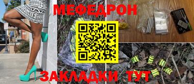 метамфетамин Бугуруслан