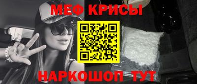 синтетический гашиш Будённовск