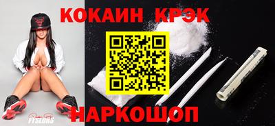 синтетический гашиш Будённовск