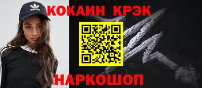 синтетический гашиш Будённовск