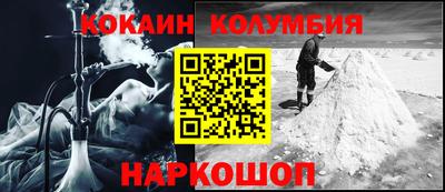 метамфетамин Бугуруслан