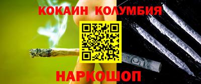 синтетический гашиш Будённовск