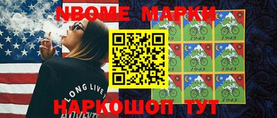 метамфетамин Бугуруслан