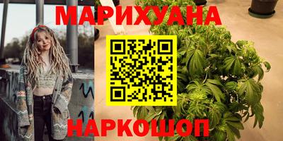 метамфетамин Бугуруслан