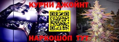 метамфетамин Бугуруслан