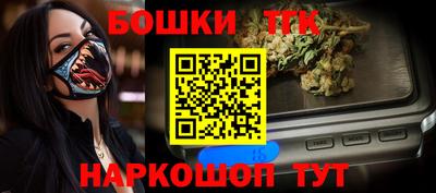 метамфетамин Бугуруслан