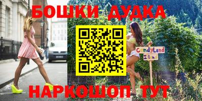 метамфетамин Бугуруслан