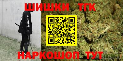 метамфетамин Бугуруслан