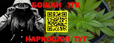метамфетамин Бугуруслан