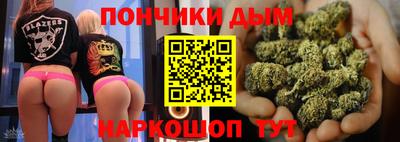 метамфетамин Бугуруслан