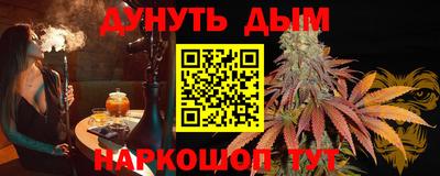 синтетический гашиш Будённовск