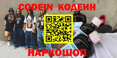 прущие крисы Бузулук