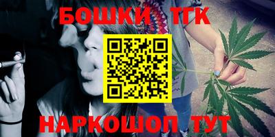 метамфетамин Бугуруслан