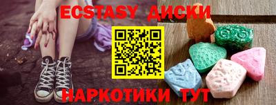 синтетический гашиш Будённовск