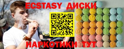 метамфетамин Бугуруслан