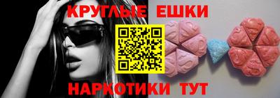 синтетический гашиш Будённовск