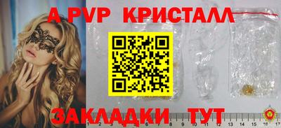 синтетический гашиш Будённовск