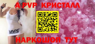 прущие крисы Бузулук