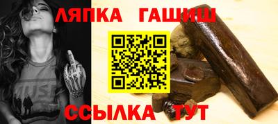 синтетический гашиш Будённовск