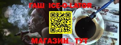 метамфетамин Бугуруслан