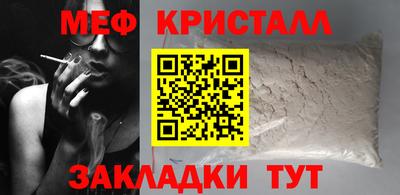 метамфетамин Бугуруслан
