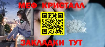 прущие крисы Бузулук
