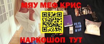 прущие крисы Бузулук