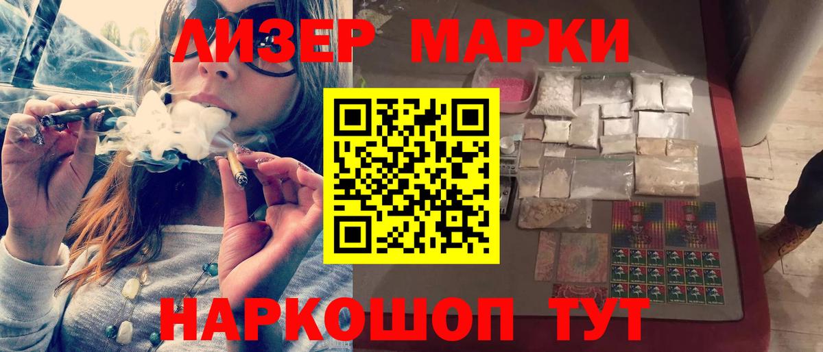 ЛСД экстази кислота Учалы