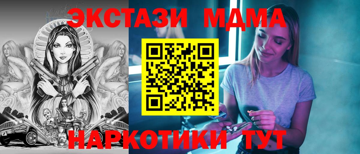 МДМА молли Учалы