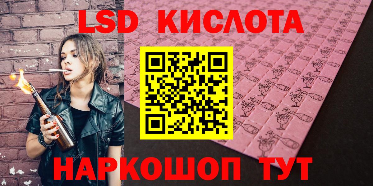 Наркотические марки 1500мкг  Вход с VPN  Наркотические марки 1500мкг  Наркотические марки  Учалы 