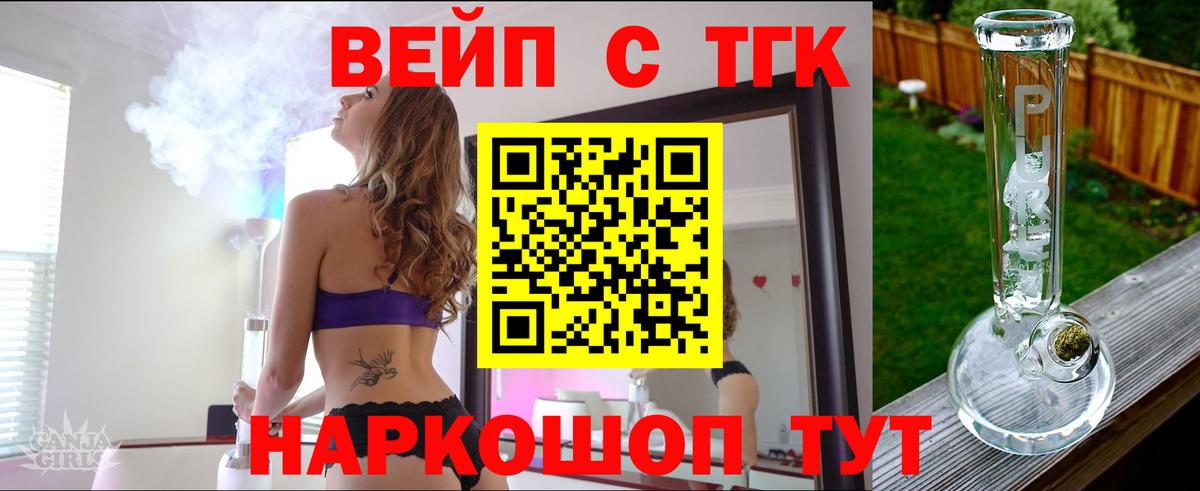 Дистиллят ТГК гашишное масло Учалы