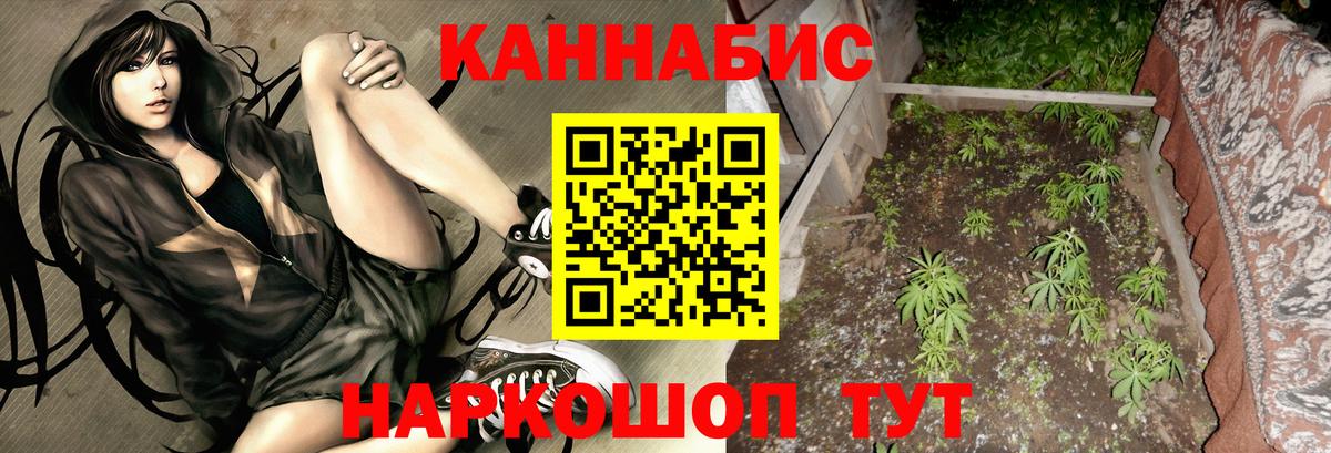 Марихуана White Widow Учалы