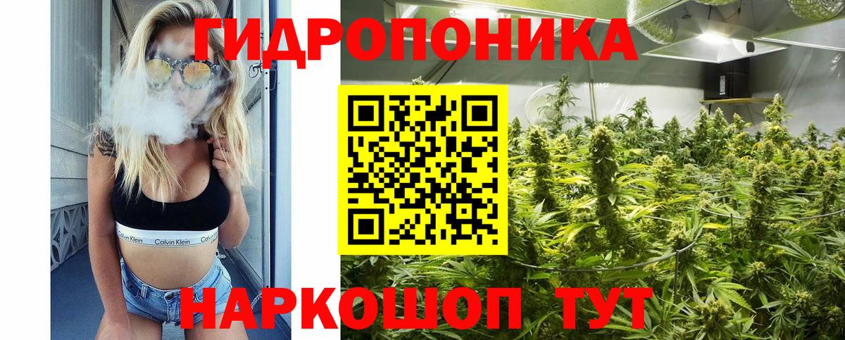 Шишки марихуана OG Kush  Шишки марихуана MAZAR  Вход с VPN  Бошки марихуана конопля  Учалы 